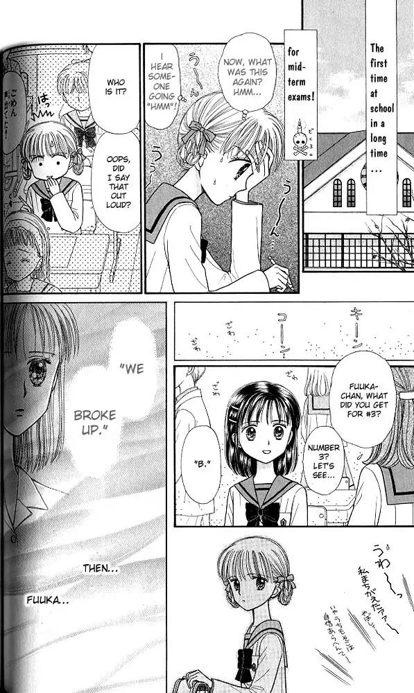 Kodomo no Omocha Chapter 8.4 page 11 - Vol.8 Chapter 4: From End to Beginning