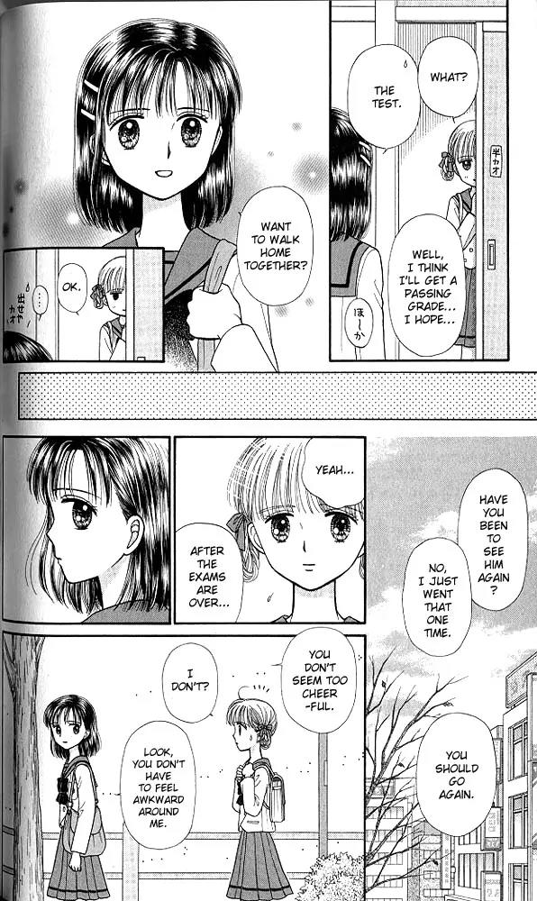 Kodomo no Omocha Chapter 8.4 page 13 - Vol.8 Chapter 4: From End to Beginning