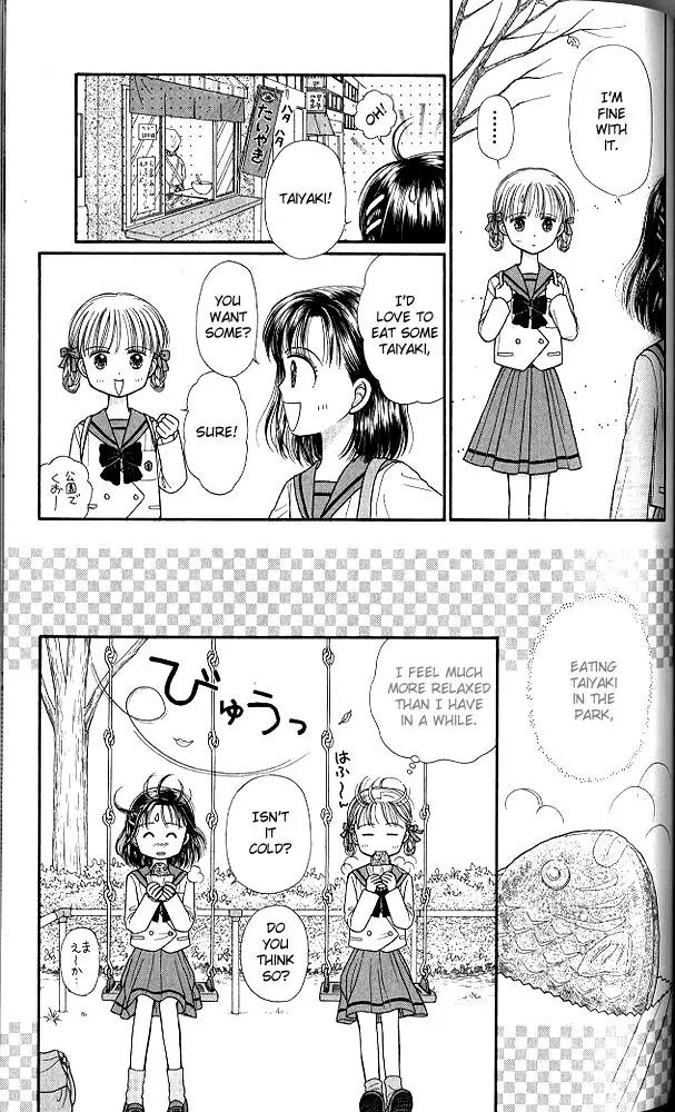 Kodomo no Omocha Chapter 8.4 page 14 - Vol.8 Chapter 4: From End to Beginning