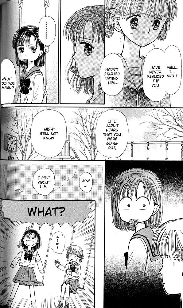 Kodomo no Omocha Chapter 8.4 page 17 - Vol.8 Chapter 4: From End to Beginning
