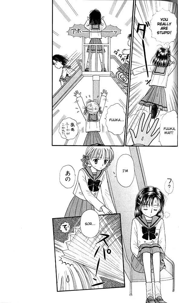 Kodomo no Omocha Chapter 8.4 page 18 - Vol.8 Chapter 4: From End to Beginning