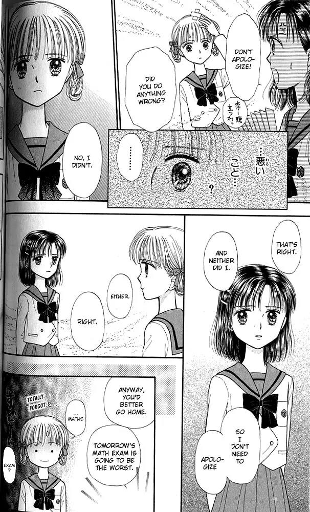 Kodomo no Omocha Chapter 8.4 page 19 - Vol.8 Chapter 4: From End to Beginning