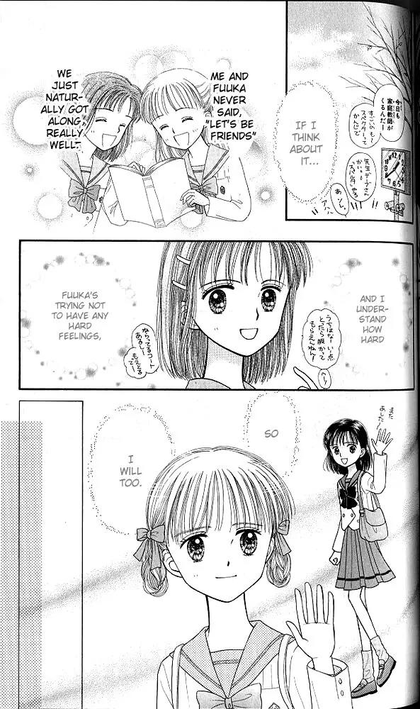 Kodomo no Omocha Chapter 8.4 page 20 - Vol.8 Chapter 4: From End to Beginning