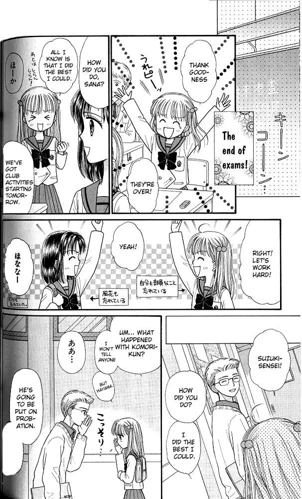 Kodomo no Omocha Chapter 8.4 page 21 - Vol.8 Chapter 4: From End to Beginning