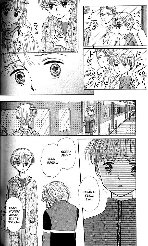 Kodomo no Omocha Chapter 8.4 page 25 - Vol.8 Chapter 4: From End to Beginning
