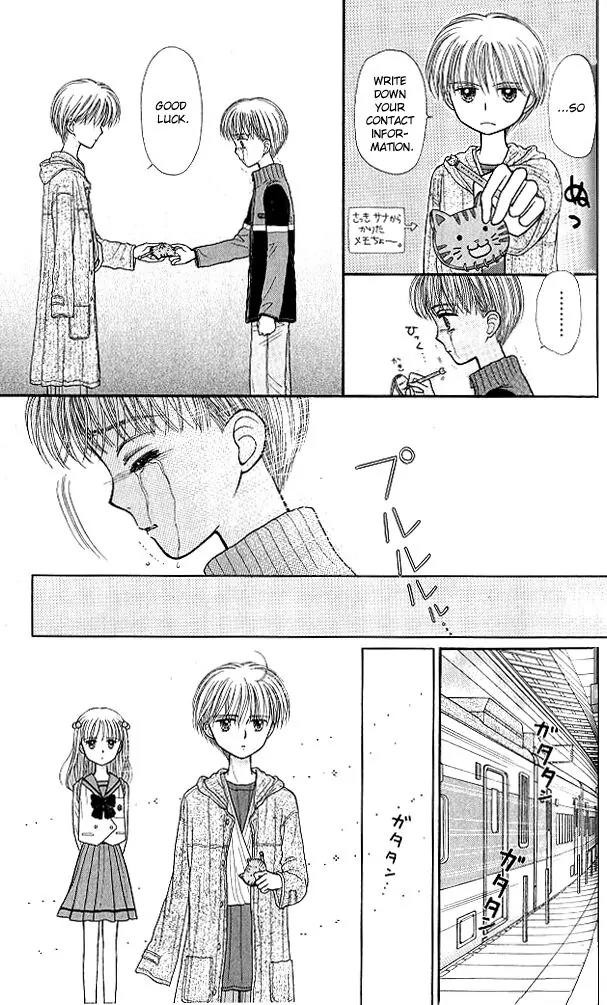 Kodomo no Omocha Chapter 8.4 page 28 - Vol.8 Chapter 4: From End to Beginning