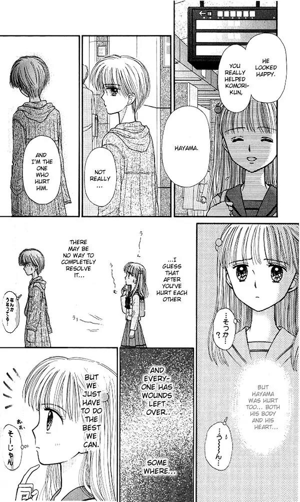 Kodomo no Omocha Chapter 8.4 page 29 - Vol.8 Chapter 4: From End to Beginning
