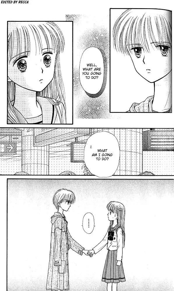 Kodomo no Omocha Chapter 8.4 page 32 - Vol.8 Chapter 4: From End to Beginning