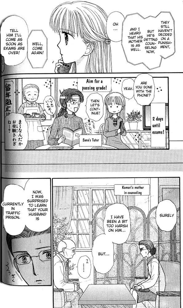 Kodomo no Omocha Chapter 8.4 page 7 - Vol.8 Chapter 4: From End to Beginning