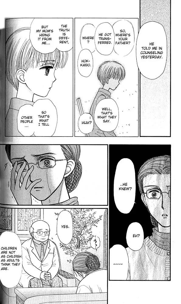 Kodomo no Omocha Chapter 8.4 page 9 - Vol.8 Chapter 4: From End to Beginning