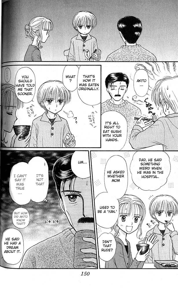 Kodomo no Omocha Chapter 8.5 page 10 - Vol.8 Chapter 5: From End to Beginning