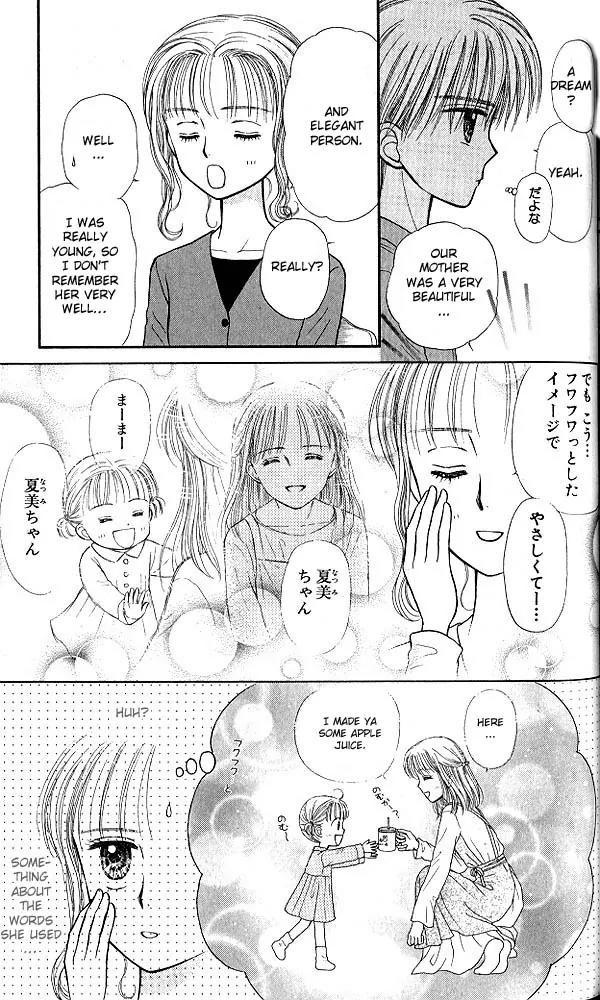 Kodomo no Omocha Chapter 8.5 page 11 - Vol.8 Chapter 5: From End to Beginning