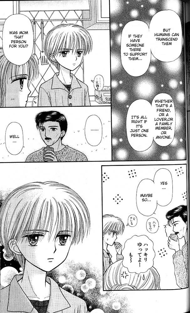 Kodomo no Omocha Chapter 8.5 page 13 - Vol.8 Chapter 5: From End to Beginning