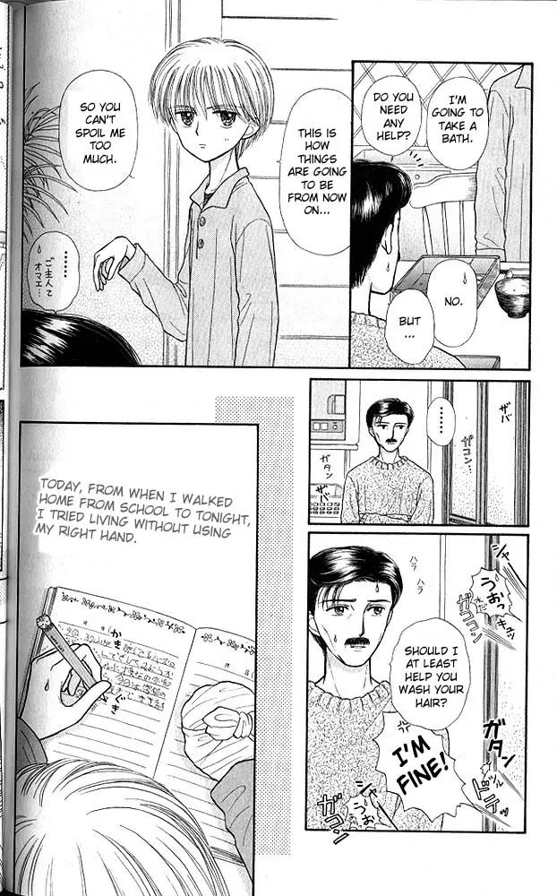 Kodomo no Omocha Chapter 8.5 page 14 - Vol.8 Chapter 5: From End to Beginning