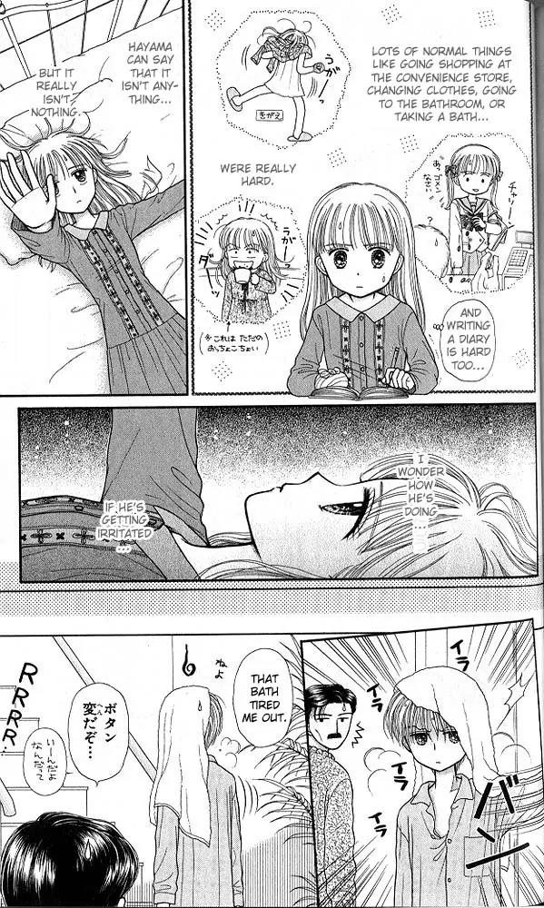 Kodomo no Omocha Chapter 8.5 page 15 - Vol.8 Chapter 5: From End to Beginning