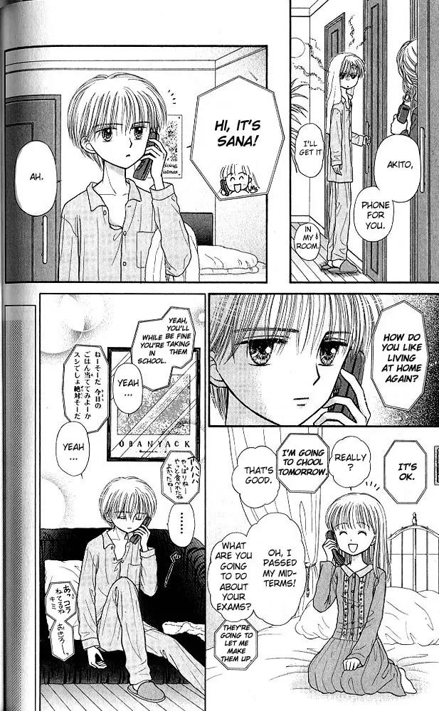 Kodomo no Omocha Chapter 8.5 page 16 - Vol.8 Chapter 5: From End to Beginning