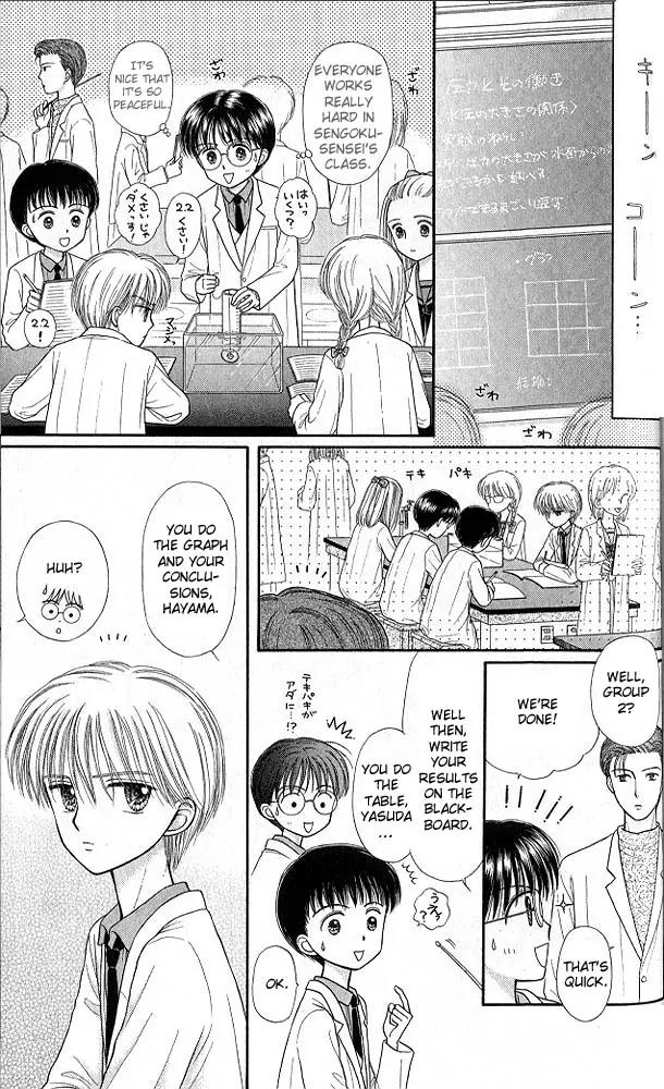 Kodomo no Omocha Chapter 8.5 page 19 - Vol.8 Chapter 5: From End to Beginning