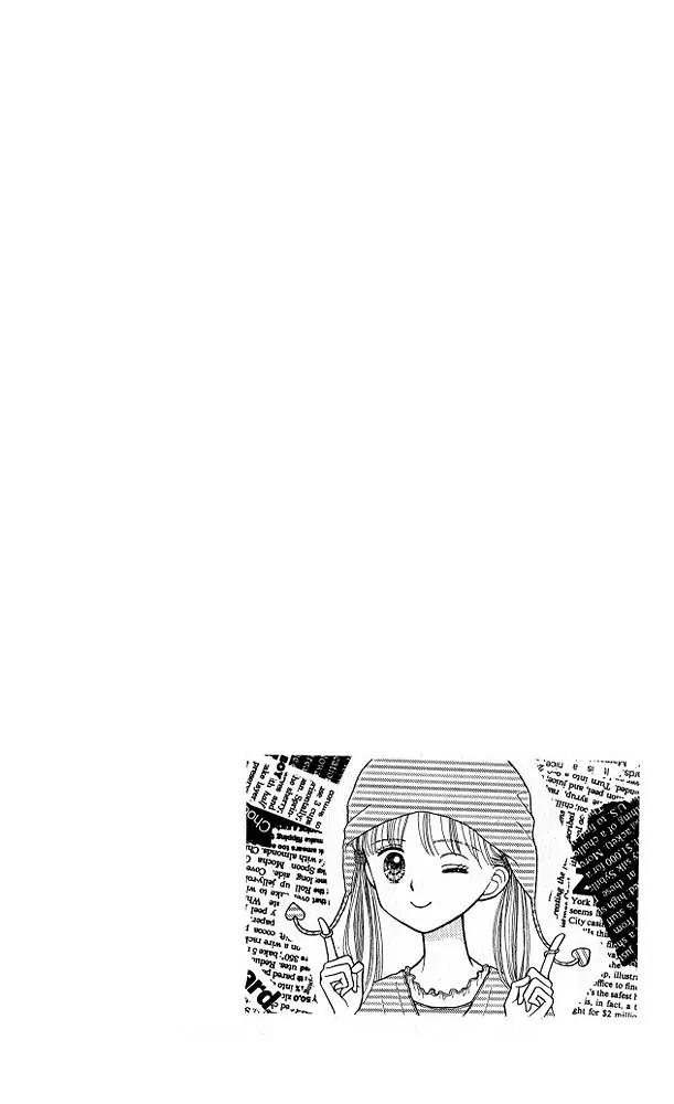 Kodomo no Omocha Chapter 8.5 page 2 - Vol.8 Chapter 5: From End to Beginning