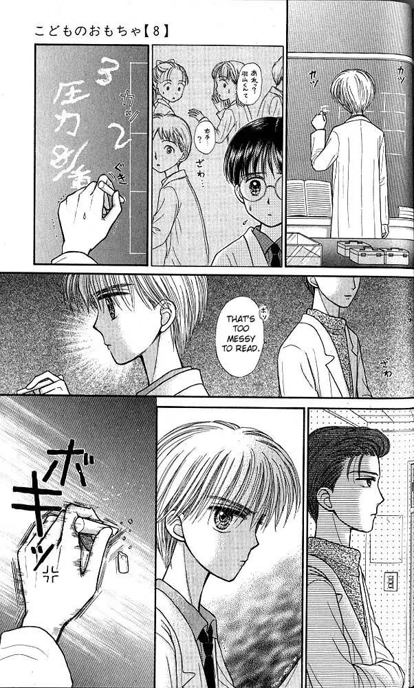 Kodomo no Omocha Chapter 8.5 page 21 - Vol.8 Chapter 5: From End to Beginning