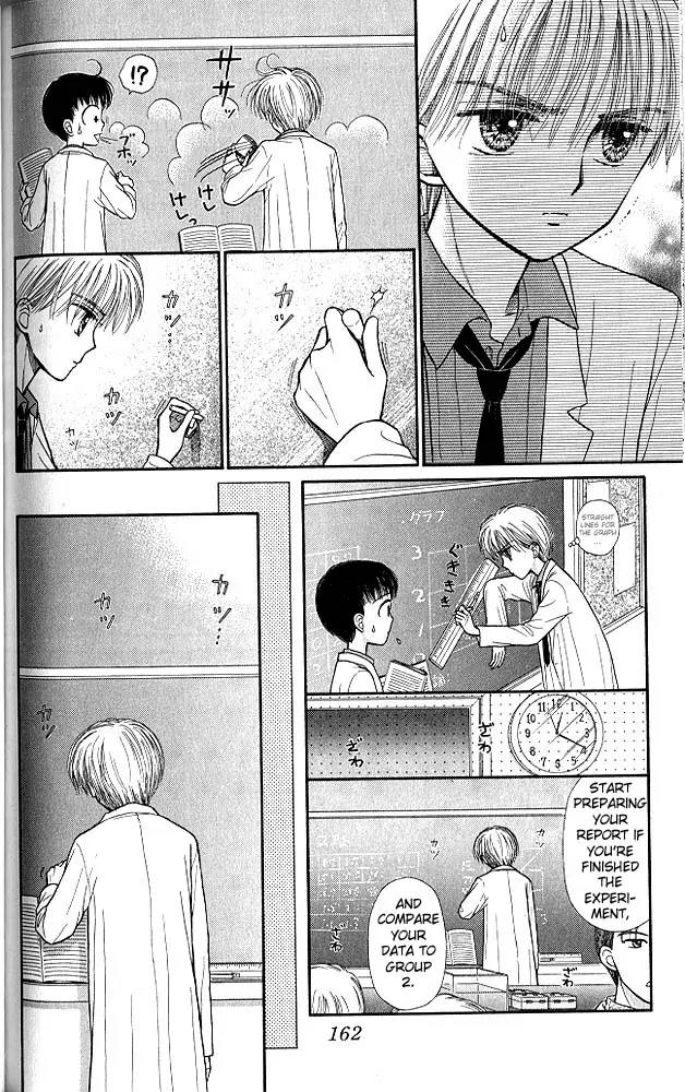 Kodomo no Omocha Chapter 8.5 page 22 - Vol.8 Chapter 5: From End to Beginning