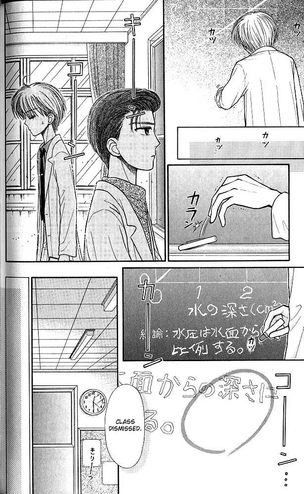 Kodomo no Omocha Chapter 8.5 page 24 - Vol.8 Chapter 5: From End to Beginning