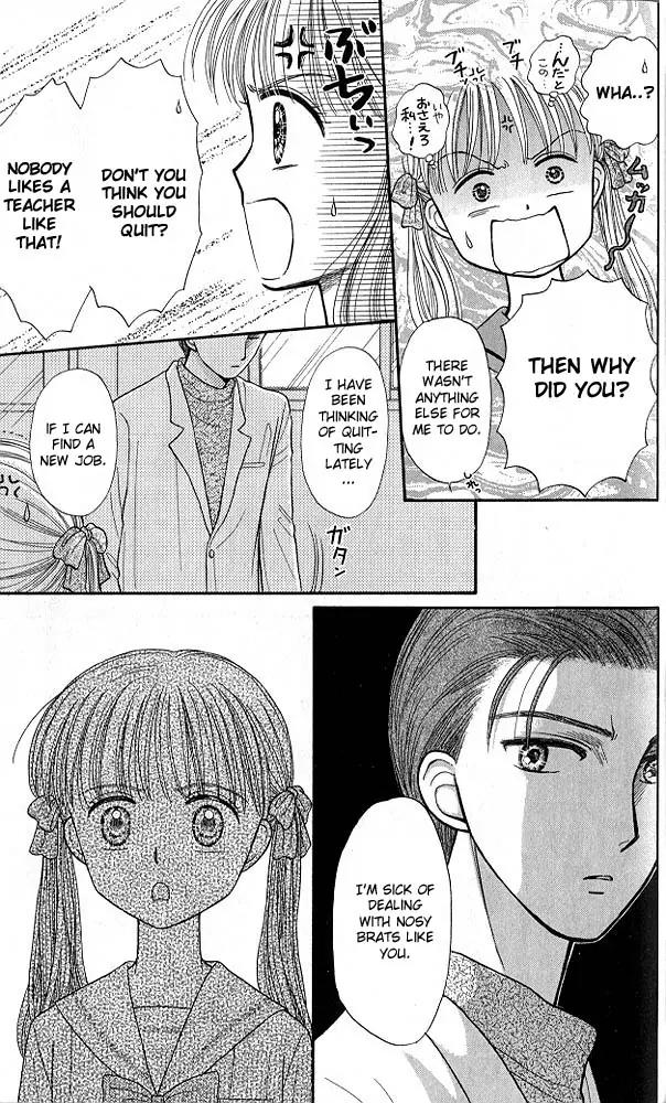 Kodomo no Omocha Chapter 8.5 page 27 - Vol.8 Chapter 5: From End to Beginning
