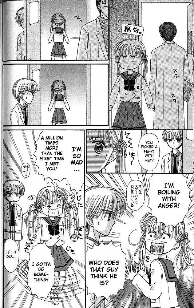 Kodomo no Omocha Chapter 8.5 page 28 - Vol.8 Chapter 5: From End to Beginning