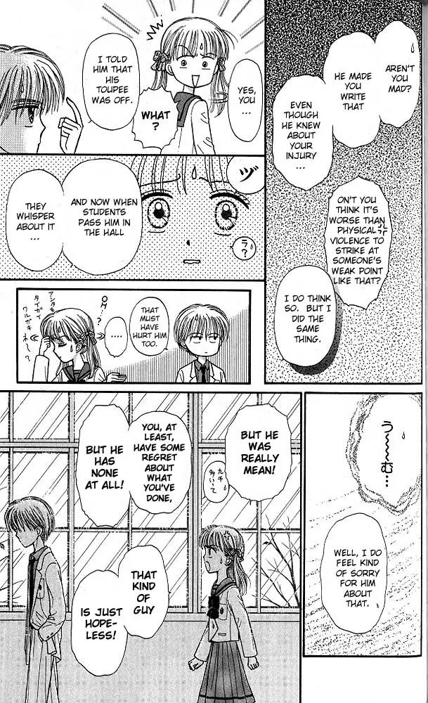Kodomo no Omocha Chapter 8.5 page 29 - Vol.8 Chapter 5: From End to Beginning