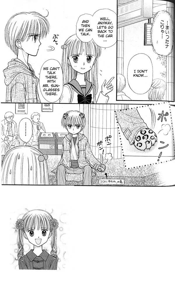 Kodomo no Omocha Chapter 8.5 page 3 - Vol.8 Chapter 5: From End to Beginning