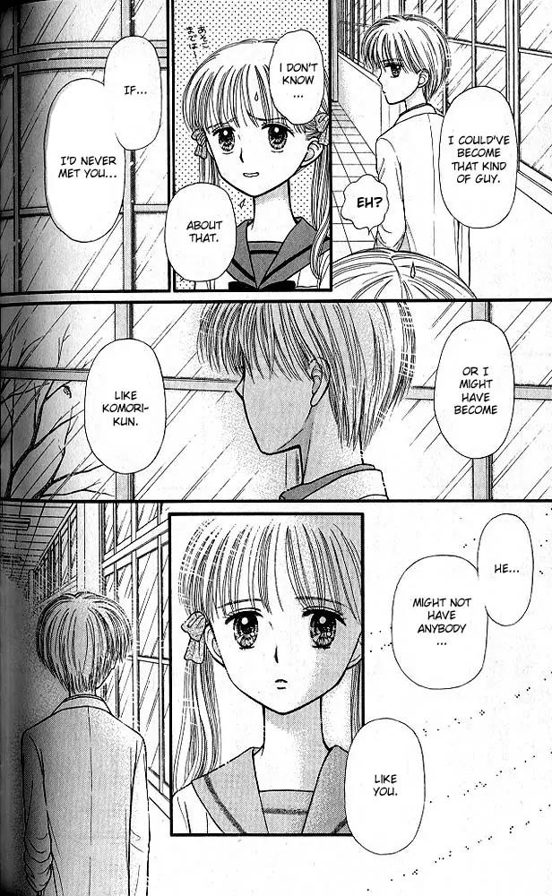 Kodomo no Omocha Chapter 8.5 page 30 - Vol.8 Chapter 5: From End to Beginning