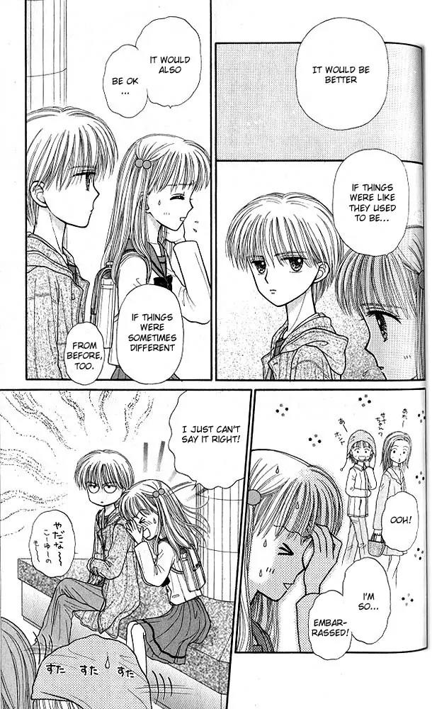 Kodomo no Omocha Chapter 8.5 page 5 - Vol.8 Chapter 5: From End to Beginning
