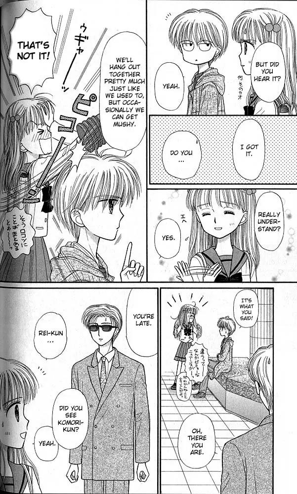 Kodomo no Omocha Chapter 8.5 page 6 - Vol.8 Chapter 5: From End to Beginning