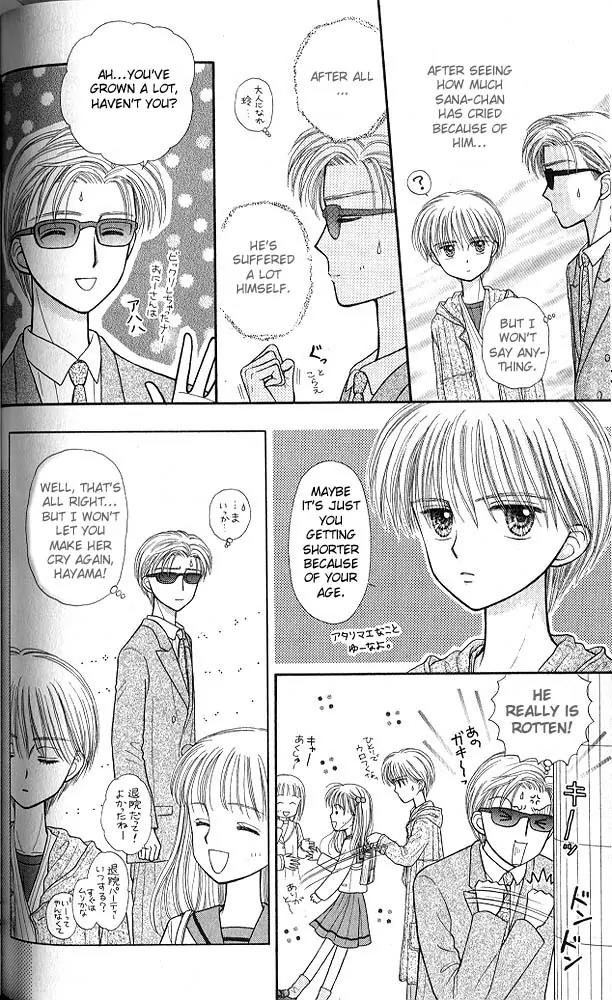 Kodomo no Omocha Chapter 8.5 page 8 - Vol.8 Chapter 5: From End to Beginning