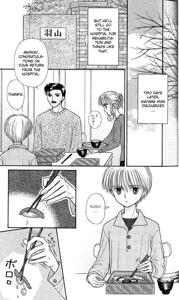 Kodomo no Omocha Chapter 8.5 page 9 - Vol.8 Chapter 5: From End to Beginning