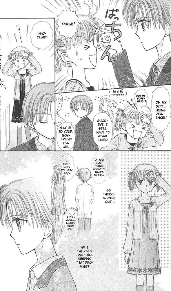 Kodomo no Omocha Chapter 9.1 page 10 - Vol.9 Chapter 1: The Day Sana Lost Her Smile (Part 1)