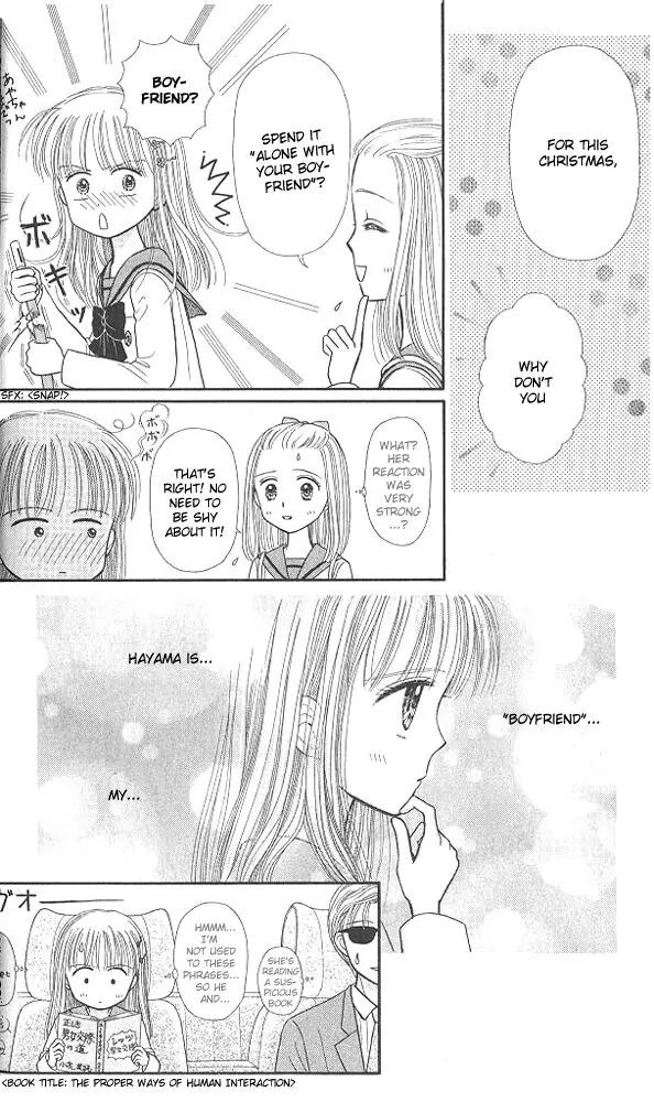 Kodomo no Omocha Chapter 9.1 page 14 - Vol.9 Chapter 1: The Day Sana Lost Her Smile (Part 1)