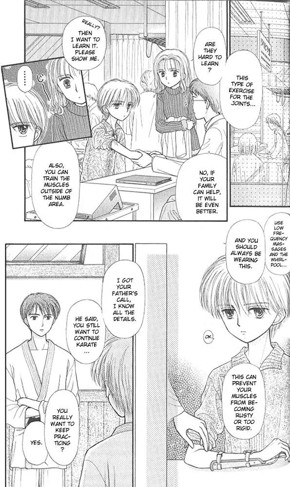 Kodomo no Omocha Chapter 9.1 page 15 - Vol.9 Chapter 1: The Day Sana Lost Her Smile (Part 1)