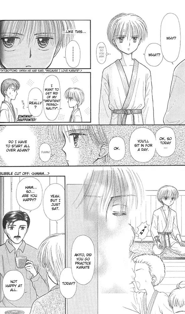 Kodomo no Omocha Chapter 9.1 page 16 - Vol.9 Chapter 1: The Day Sana Lost Her Smile (Part 1)