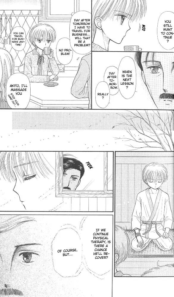 Kodomo no Omocha Chapter 9.1 page 17 - Vol.9 Chapter 1: The Day Sana Lost Her Smile (Part 1)