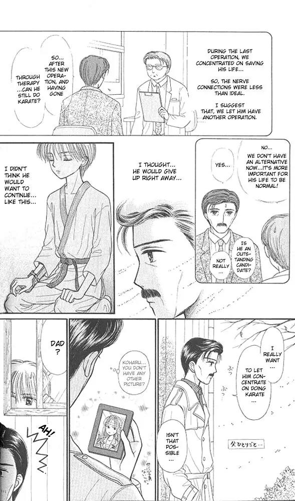 Kodomo no Omocha Chapter 9.1 page 18 - Vol.9 Chapter 1: The Day Sana Lost Her Smile (Part 1)