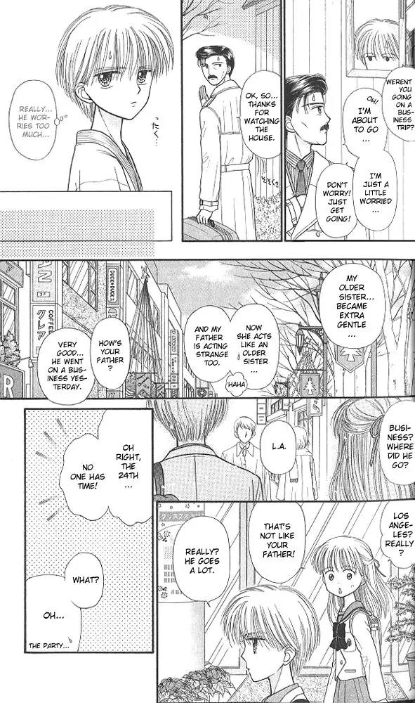Kodomo no Omocha Chapter 9.1 page 19 - Vol.9 Chapter 1: The Day Sana Lost Her Smile (Part 1)