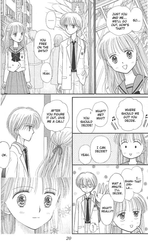 Kodomo no Omocha Chapter 9.1 page 20 - Vol.9 Chapter 1: The Day Sana Lost Her Smile (Part 1)