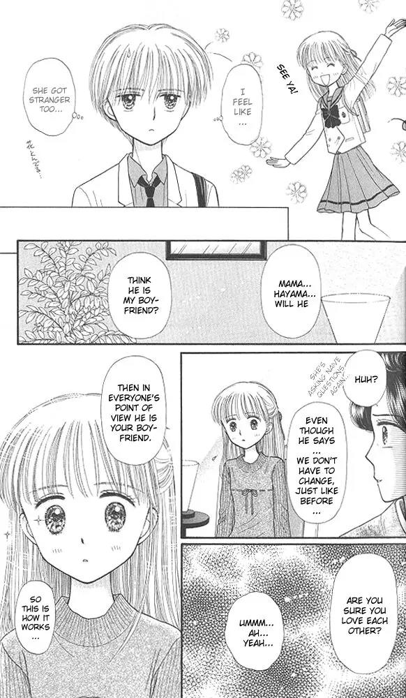 Kodomo no Omocha Chapter 9.1 page 21 - Vol.9 Chapter 1: The Day Sana Lost Her Smile (Part 1)