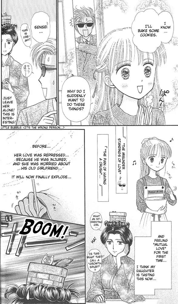 Kodomo no Omocha Chapter 9.1 page 24 - Vol.9 Chapter 1: The Day Sana Lost Her Smile (Part 1)