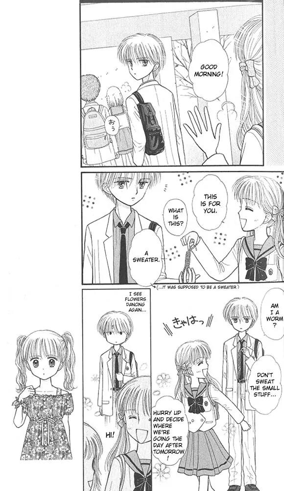 Kodomo no Omocha Chapter 9.1 page 27 - Vol.9 Chapter 1: The Day Sana Lost Her Smile (Part 1)