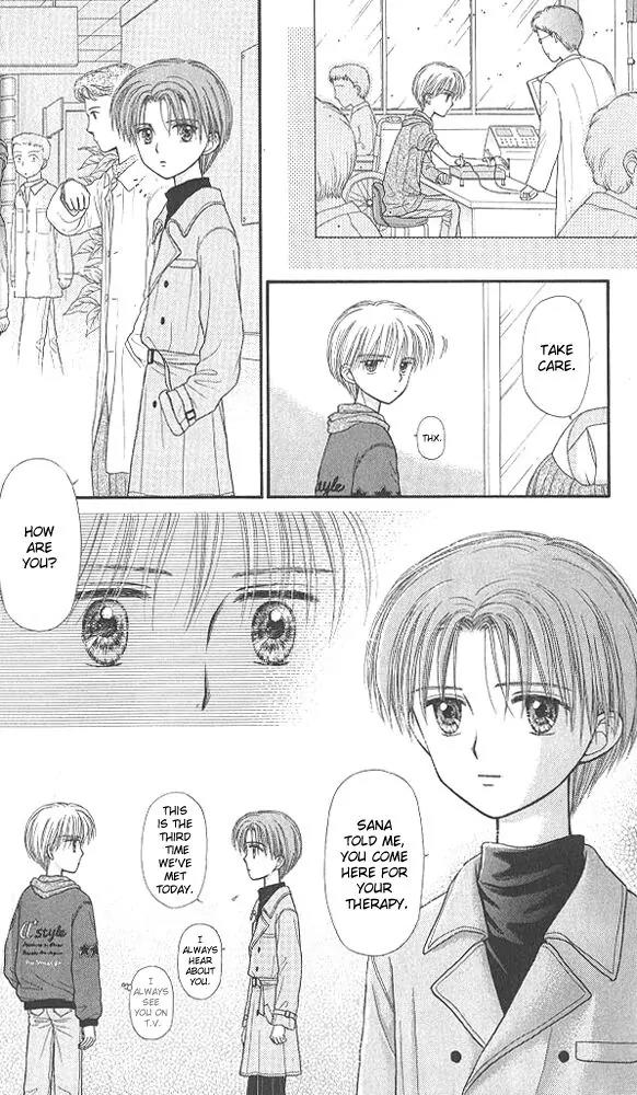 Kodomo no Omocha Chapter 9.1 page 28 - Vol.9 Chapter 1: The Day Sana Lost Her Smile (Part 1)