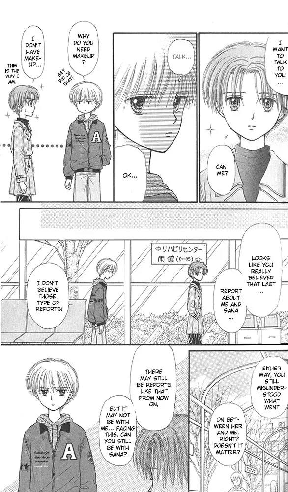 Kodomo no Omocha Chapter 9.1 page 29 - Vol.9 Chapter 1: The Day Sana Lost Her Smile (Part 1)