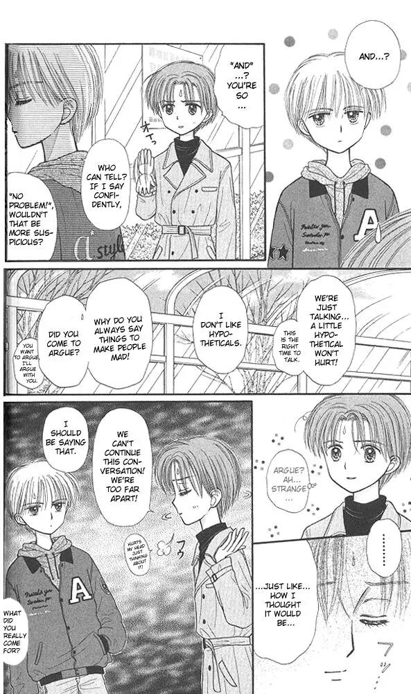 Kodomo no Omocha Chapter 9.1 page 30 - Vol.9 Chapter 1: The Day Sana Lost Her Smile (Part 1)