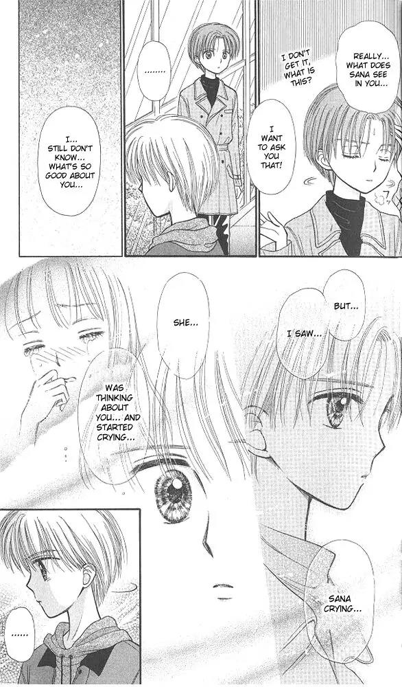 Kodomo no Omocha Chapter 9.1 page 31 - Vol.9 Chapter 1: The Day Sana Lost Her Smile (Part 1)