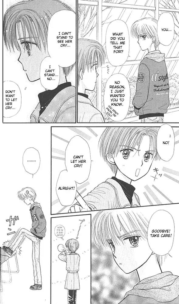 Kodomo no Omocha Chapter 9.1 page 32 - Vol.9 Chapter 1: The Day Sana Lost Her Smile (Part 1)